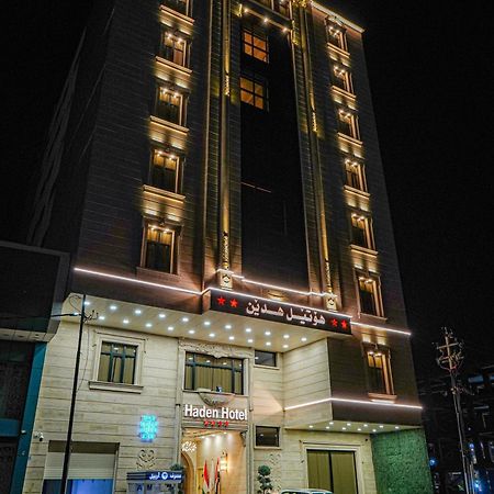 Haden Hotel Ερμπίλ Εξωτερικό φωτογραφία