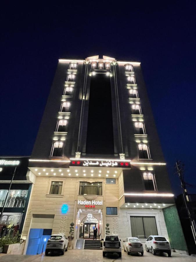 Haden Hotel Ερμπίλ Εξωτερικό φωτογραφία