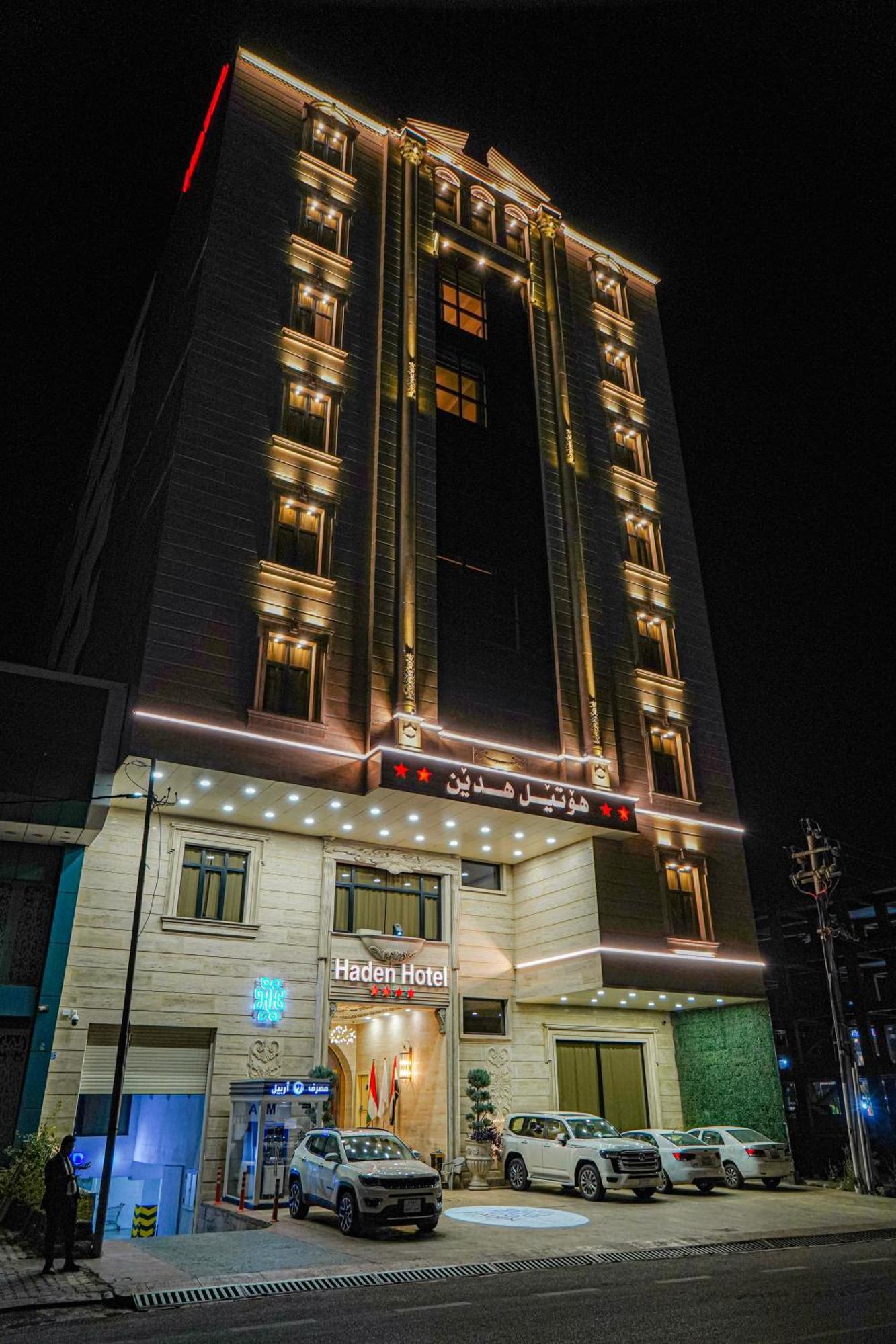 Haden Hotel Ερμπίλ Εξωτερικό φωτογραφία